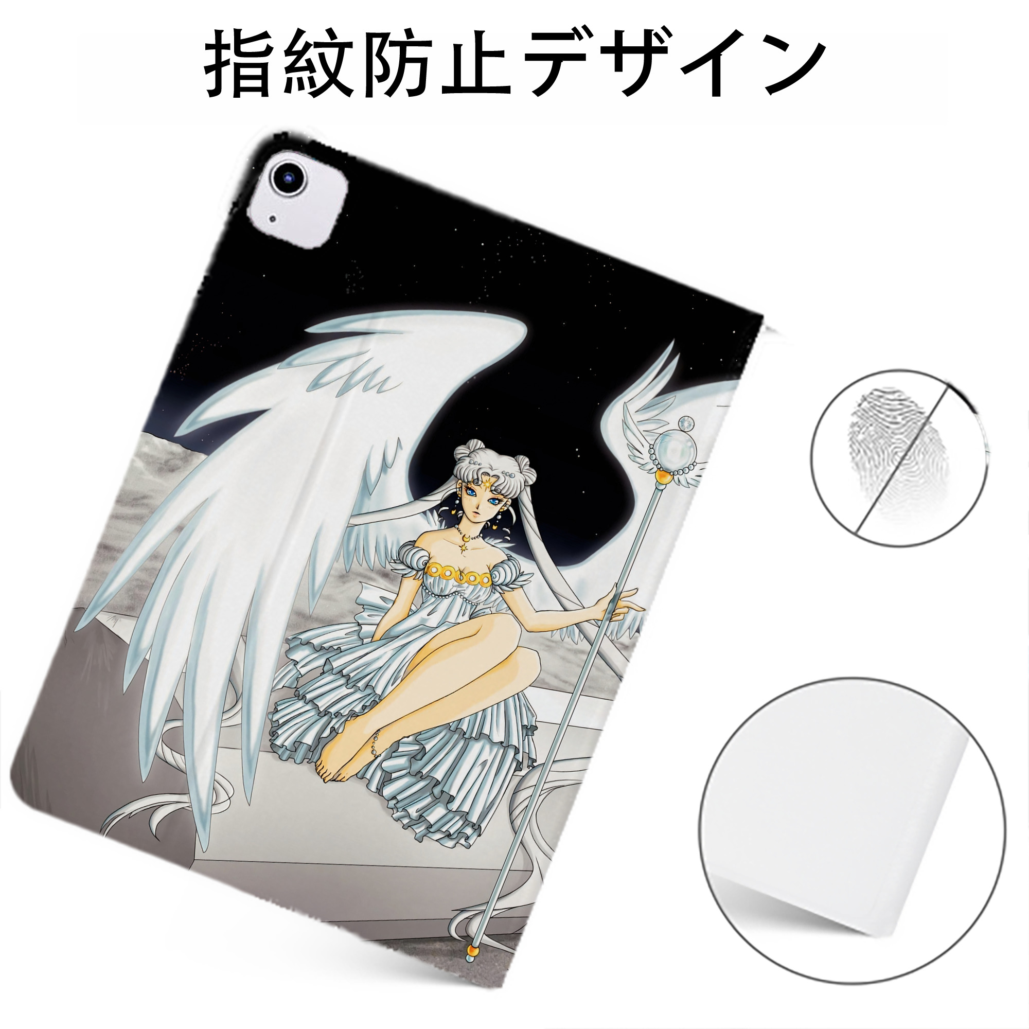 （画像用） 美少女戦士セーラームーン Sailor Moon IPadケース ペンホルダー付き ブックスタイルデザイン
